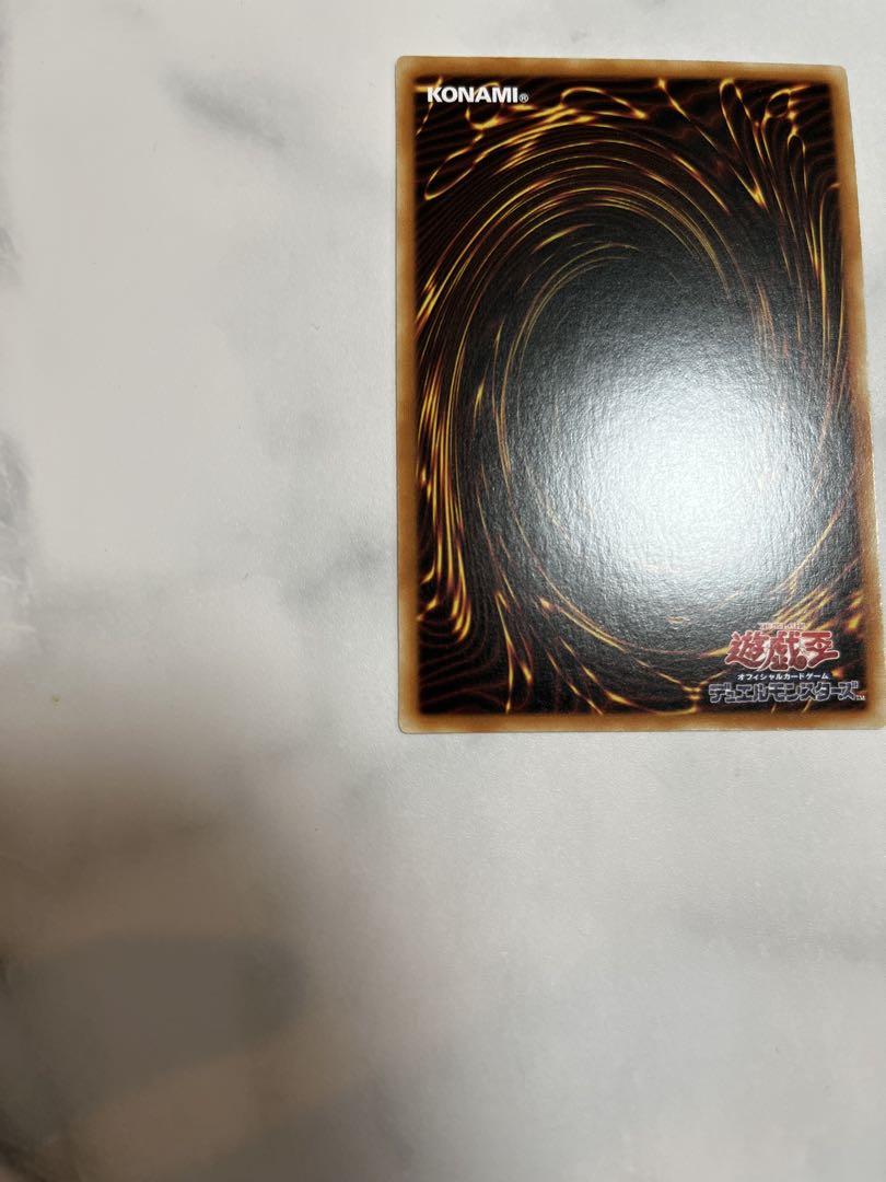 遊戯王 ドラゴンメイド・チェイム アジア版 20thシークレット