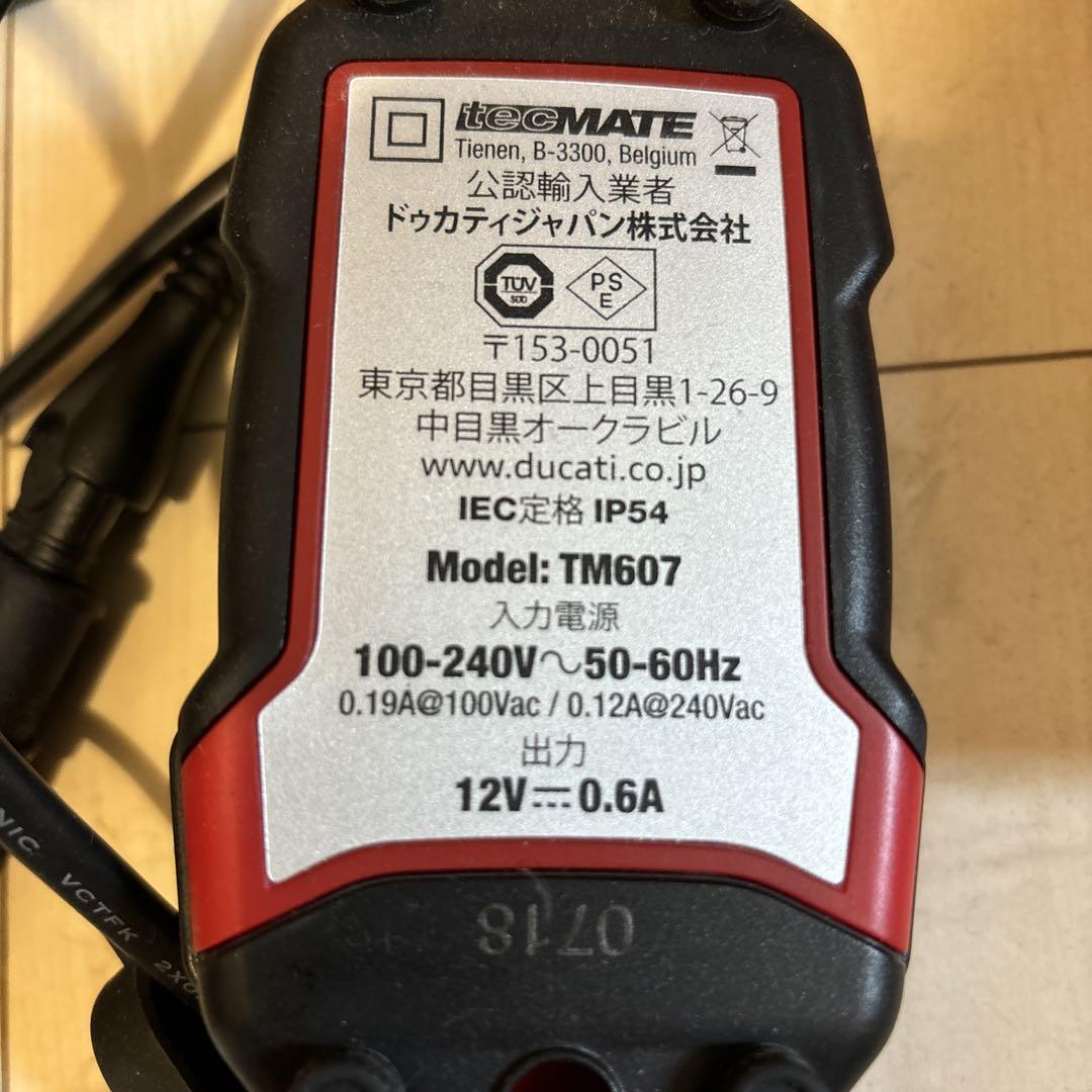 【DUCATI純正】バッテリーチャージャー