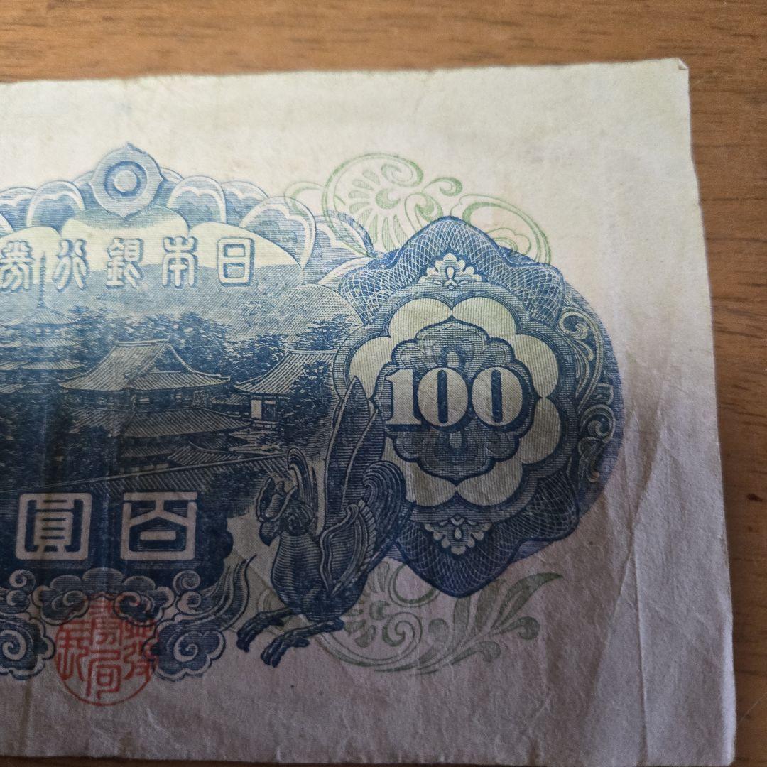 聖徳太子