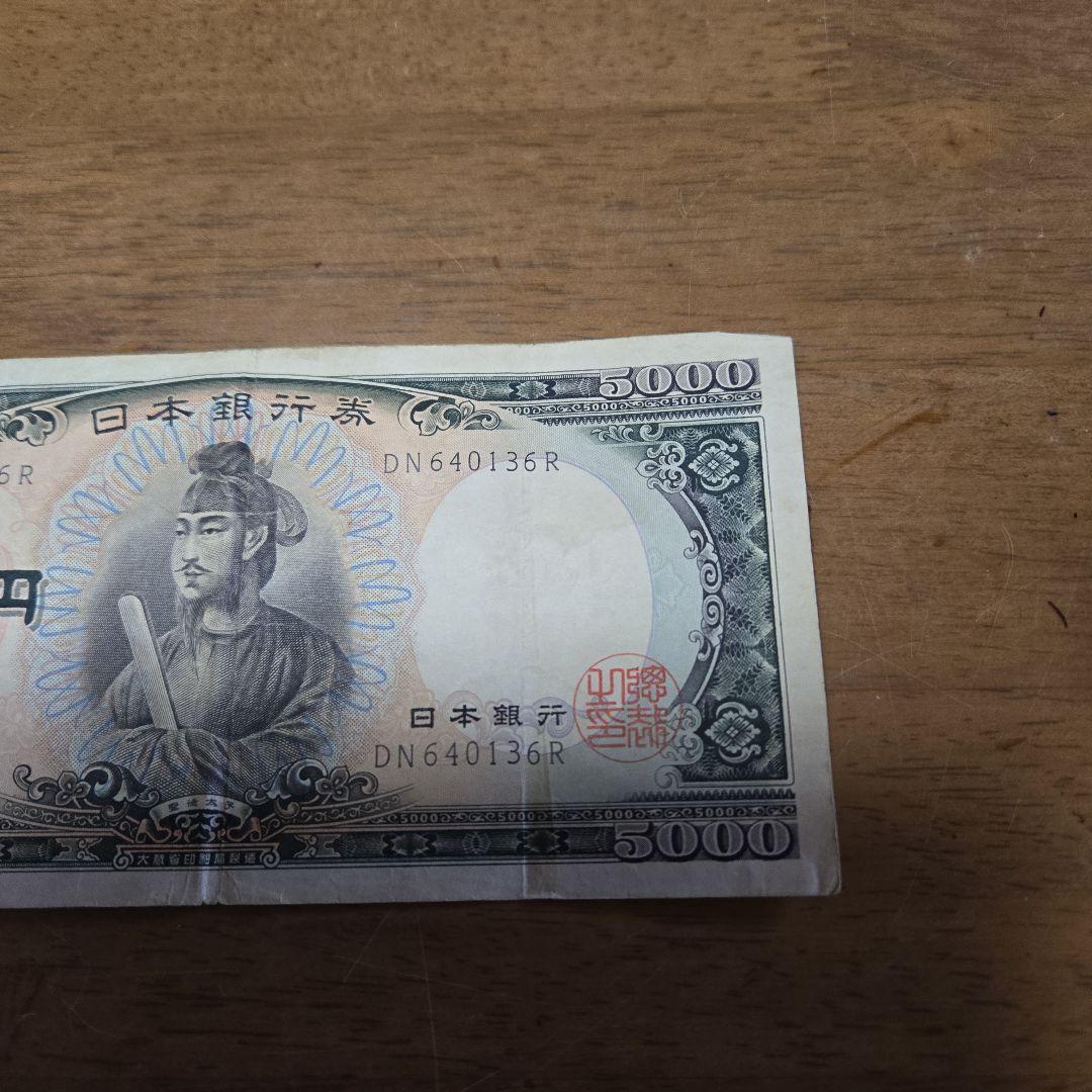 聖徳太子