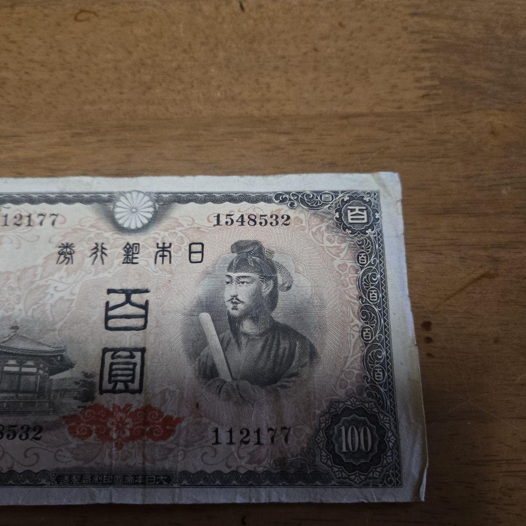 聖徳太子