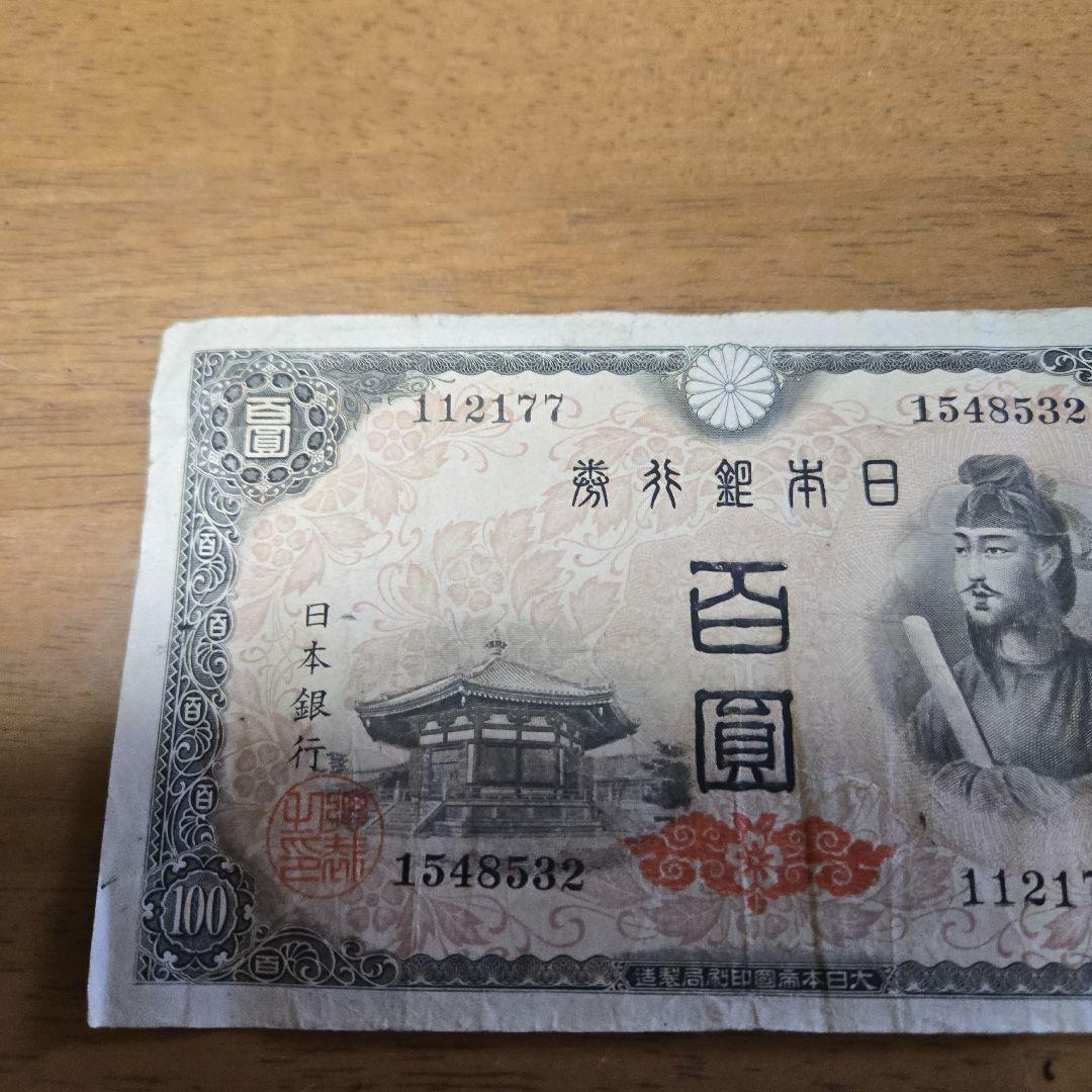 聖徳太子