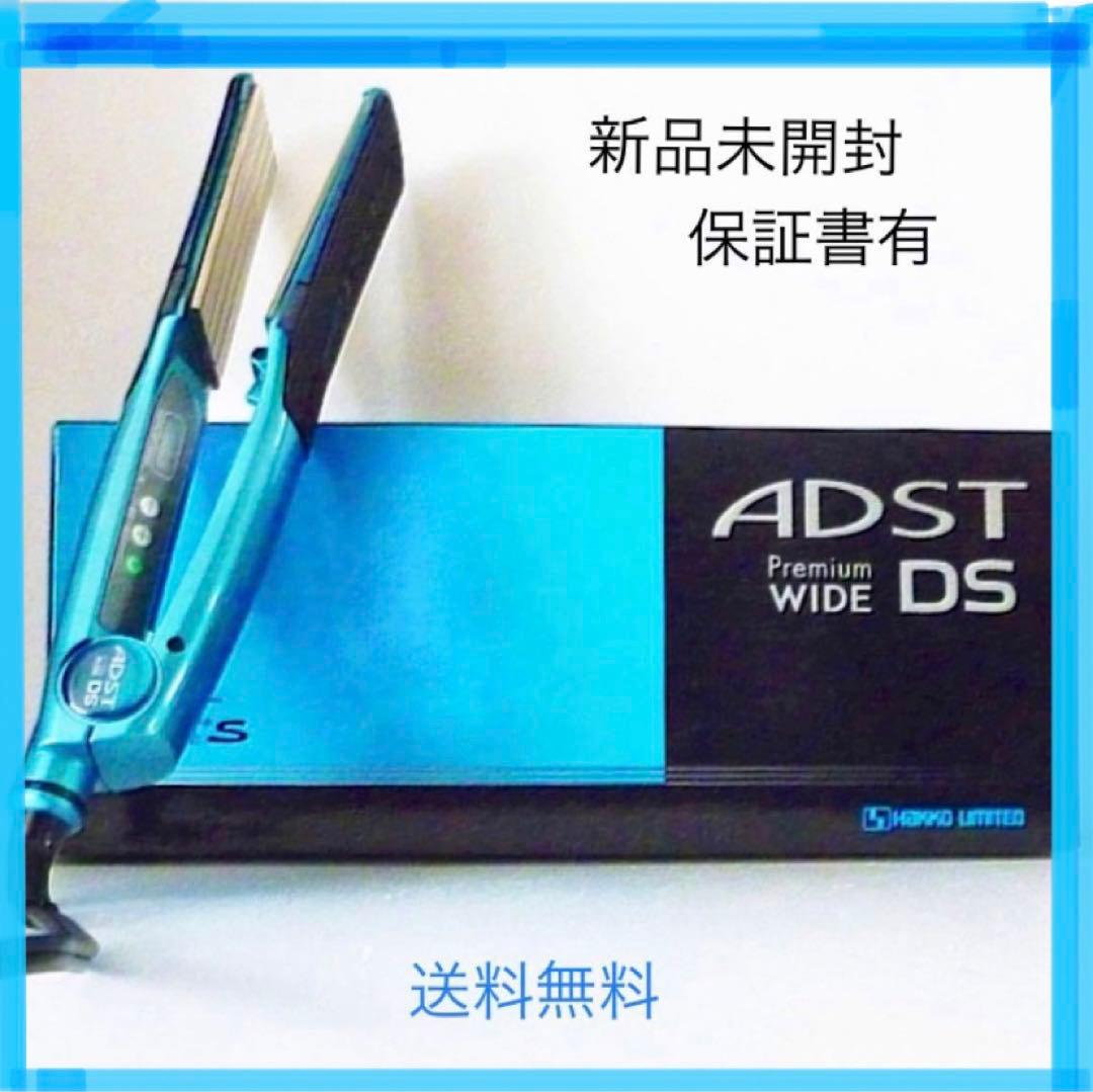 新品未使用 ADST アドストワイド アイロン FDS-W37 新品未使用 ADST アドストワイド アイロン FDS-W37