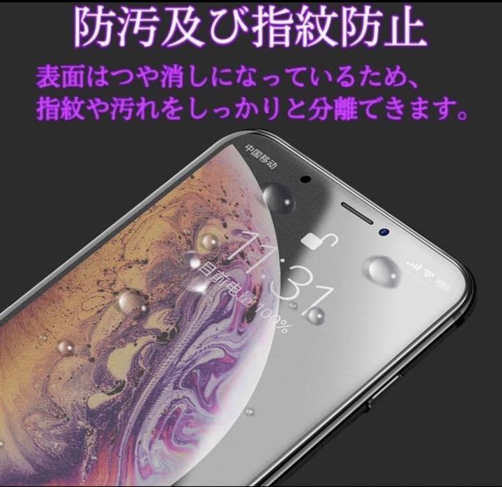 Iphone13 指紋防止スマホフィルム 強化スクリーンガラス 耐油性 つや消し メルカリ Iphone13 指紋防止スマホフィルム 強化スクリーンガラス 耐油性 つや消し メルカリ