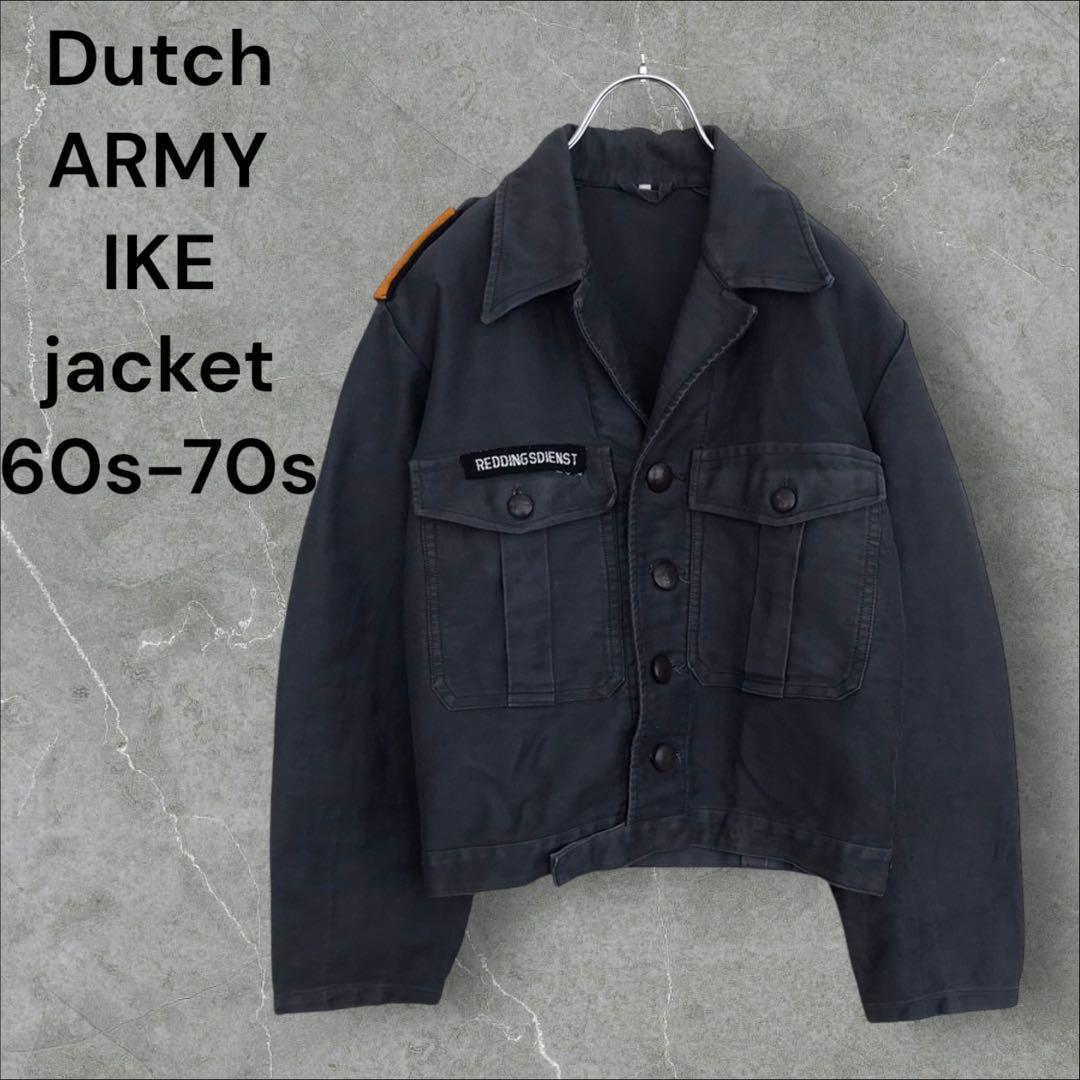 【k8675】ユーロ古着オランダ軍実物アイクジャケットアウター60s70s当時物 古着 60s～70s オランダ軍 アイクジャケット ヴィンテージ ⑤ - ジャケット・アウター新品