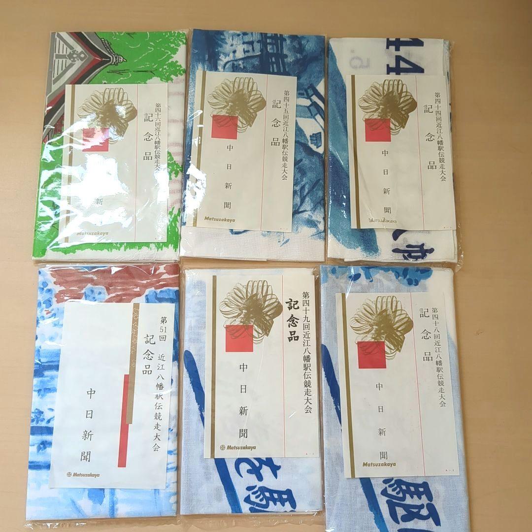 ☆遺品整理☆未使用 手ぬぐい 手拭い てぬぐい 昭和レトロ 日本