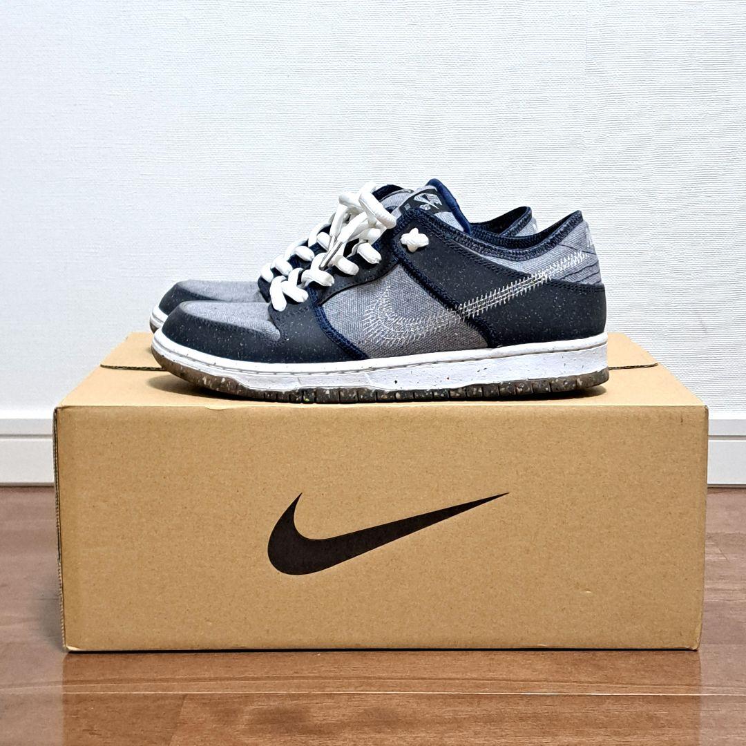 Nike SB Dunk Low PRO 