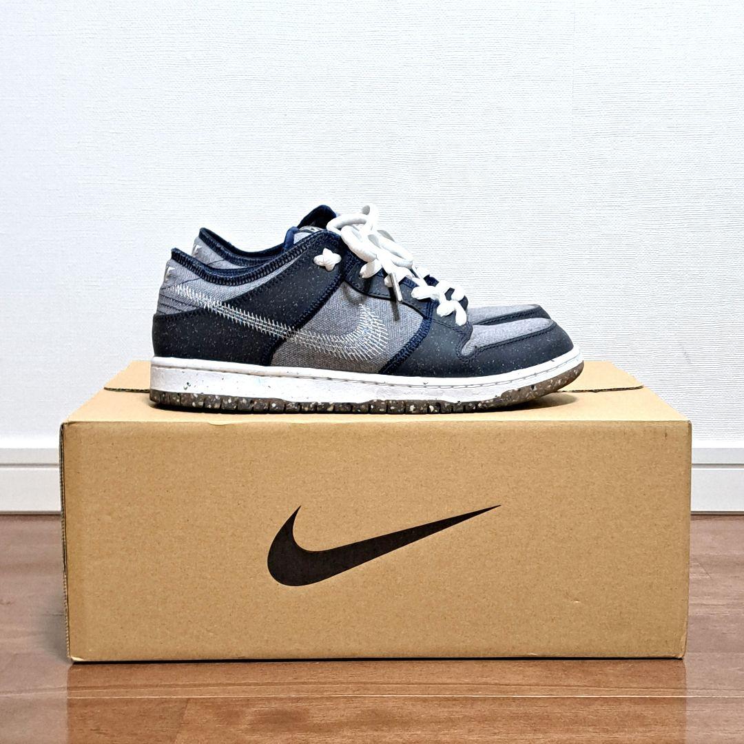 Nike SB Dunk Low PRO 