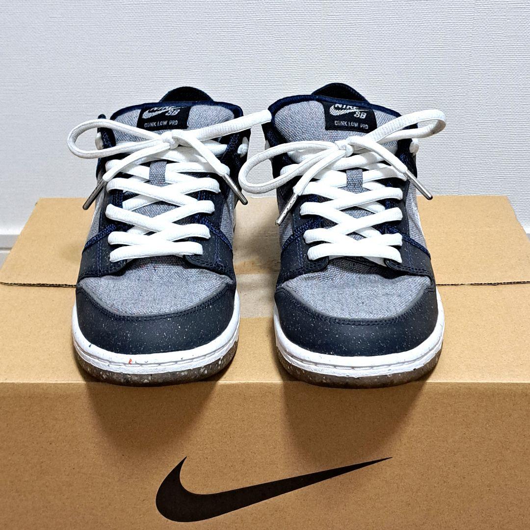 Nike SB Dunk Low PRO 