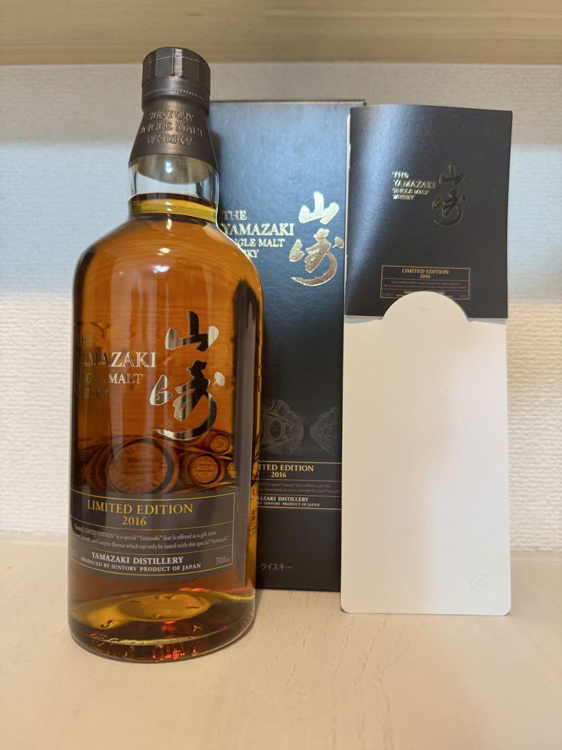 ⭐︎新品 山崎ウイスキー リミテッドエディション 2014-17,21 700ml
