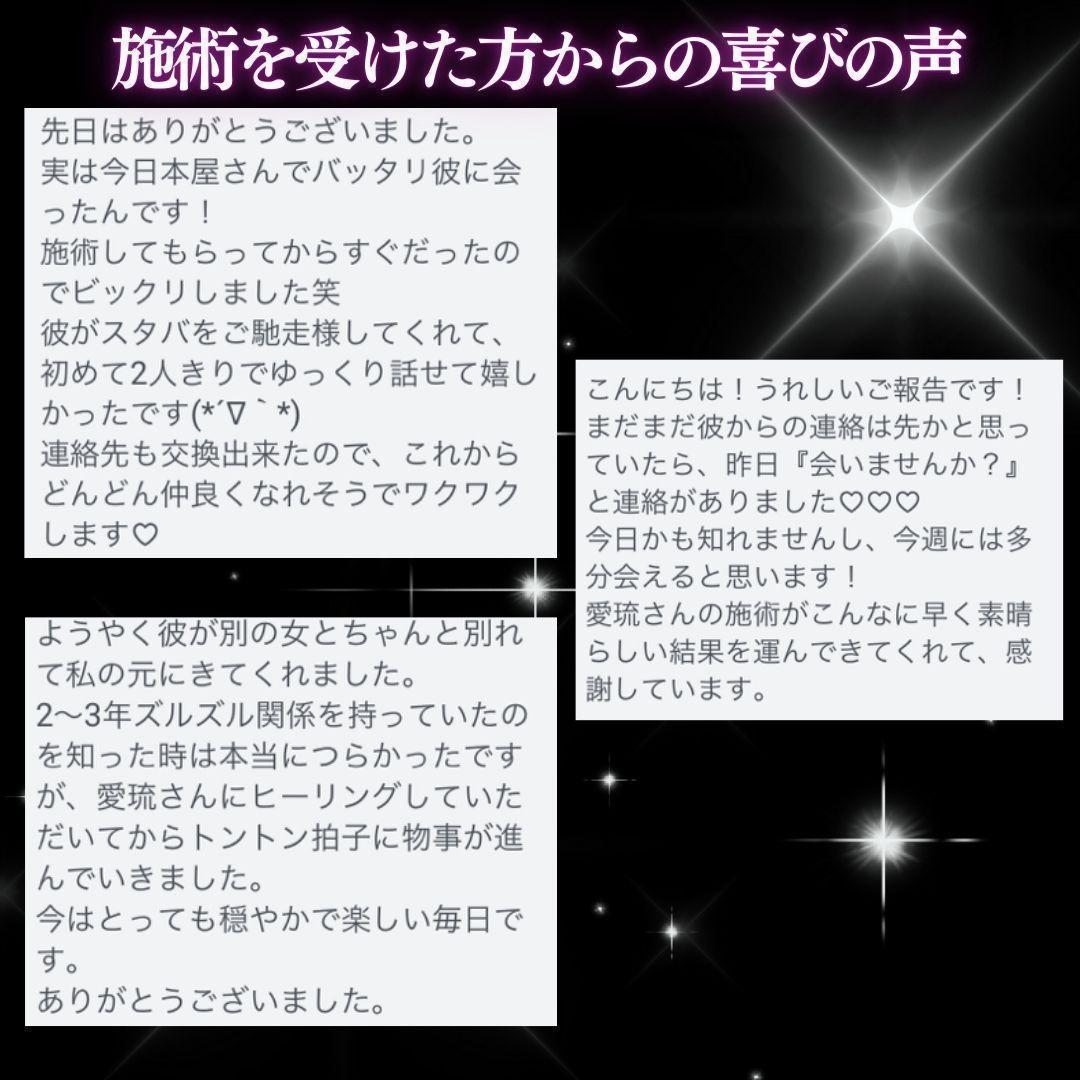 お守り【商運飛躍】仕事運アップ 最強金運 霊石 御守り 運気上昇浄化塩 鑑定なし