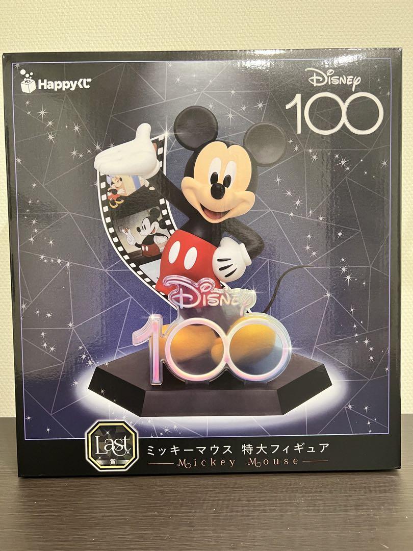 ディズニー100周年　ハッピーくじラストワン賞　セブンイレブン限定品