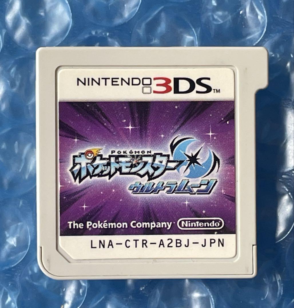 Amazon | ポケットモンスター ウルトラムーン (Ultra Moon