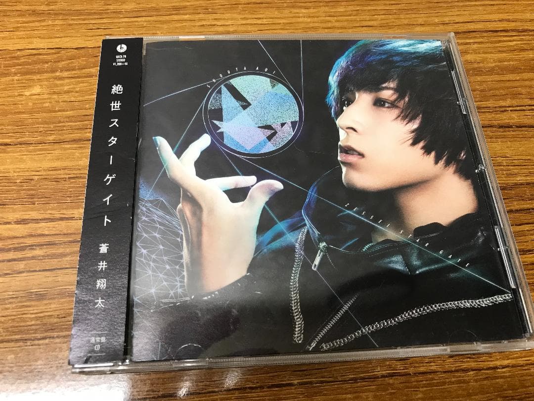 アニメpso2 Op 蒼井翔太 絶世スターゲイト メルカリ