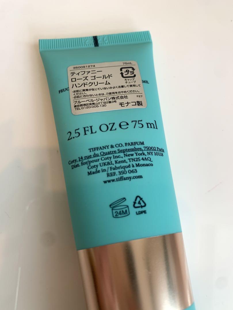 tifanny ハンドクリーム ティファニー ローズゴールド ハンドクリーム 2.5オンス（約
