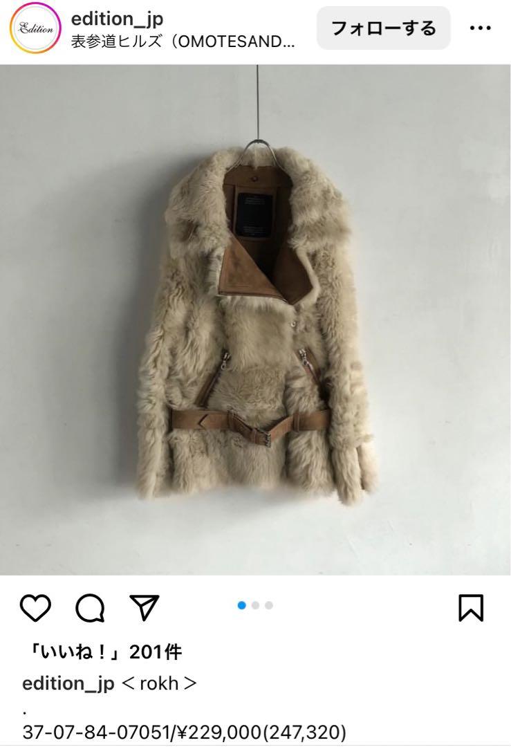 SHEEP FUR