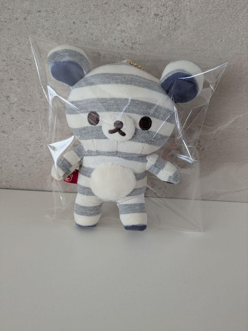 リラックマ　限定　ボーダー