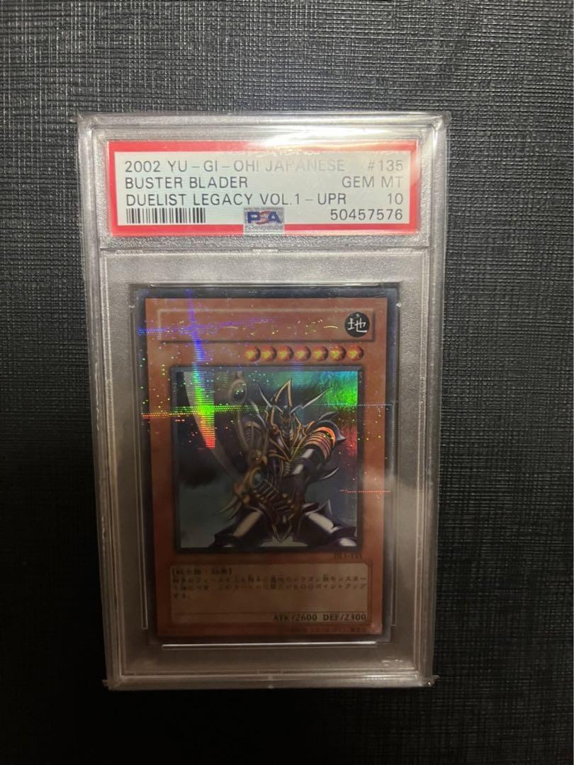 遊戯王 PSA10 バスターブレイダー ウルトラ パラレル