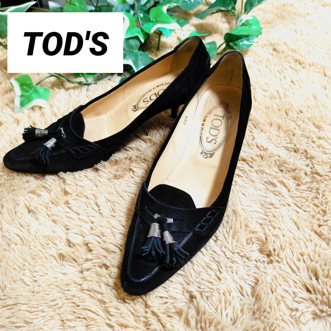⭐稀少⭐TOD\'S トッズ タッセル 金具 ロゴ
