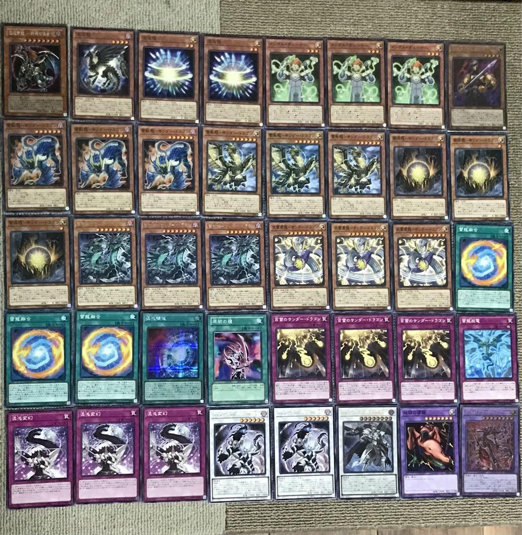 遊戯王 即日発送 スターダストデッキ その2 ジャンドデッキ