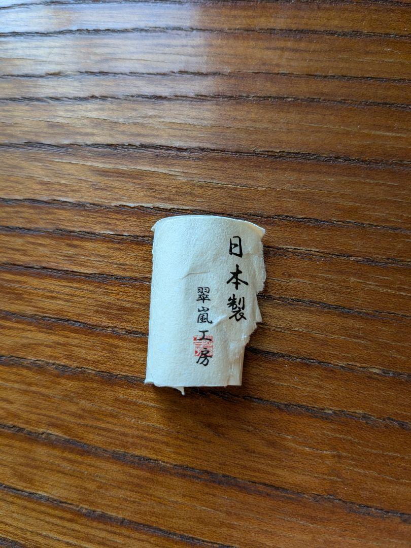 振袖用帯締め