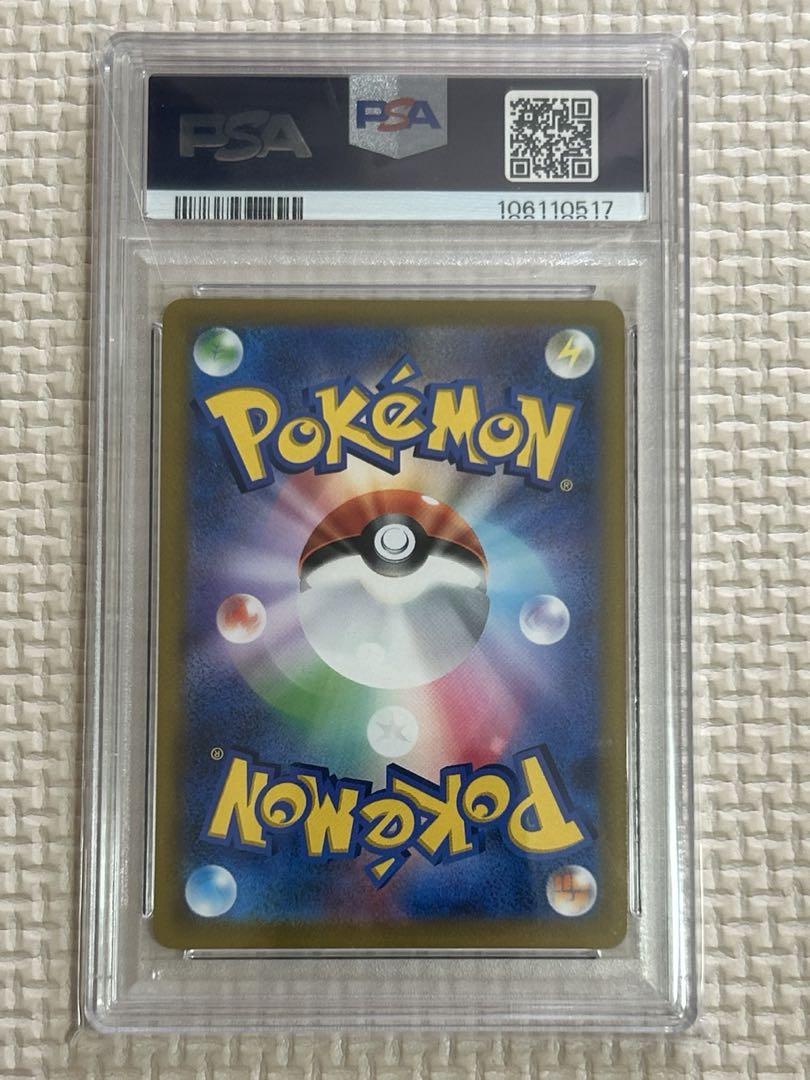 PSA10 連番 ピカチュウ プロモ コロコロコミック PSA10 連番】ピカチュウV & イーブイV コロコロコミックプロモ