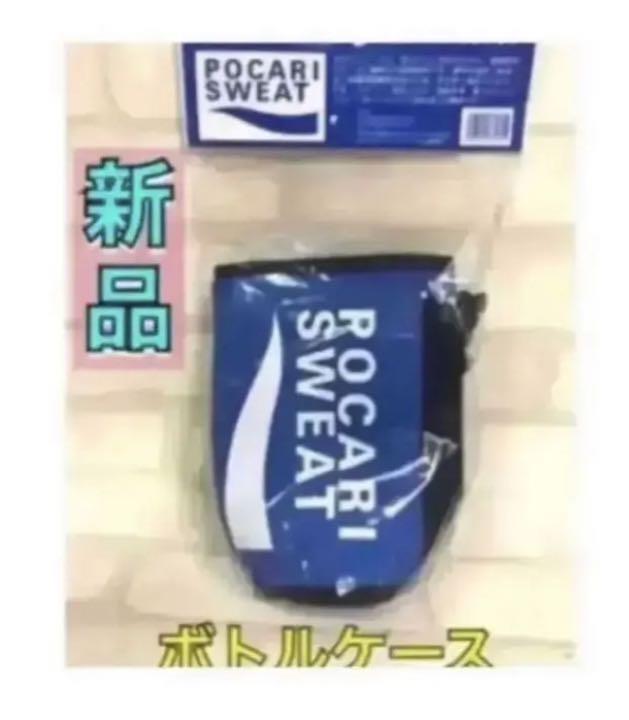 ポカリスエット スクイズボトルカバー ボトルケース 1L用 保冷効果