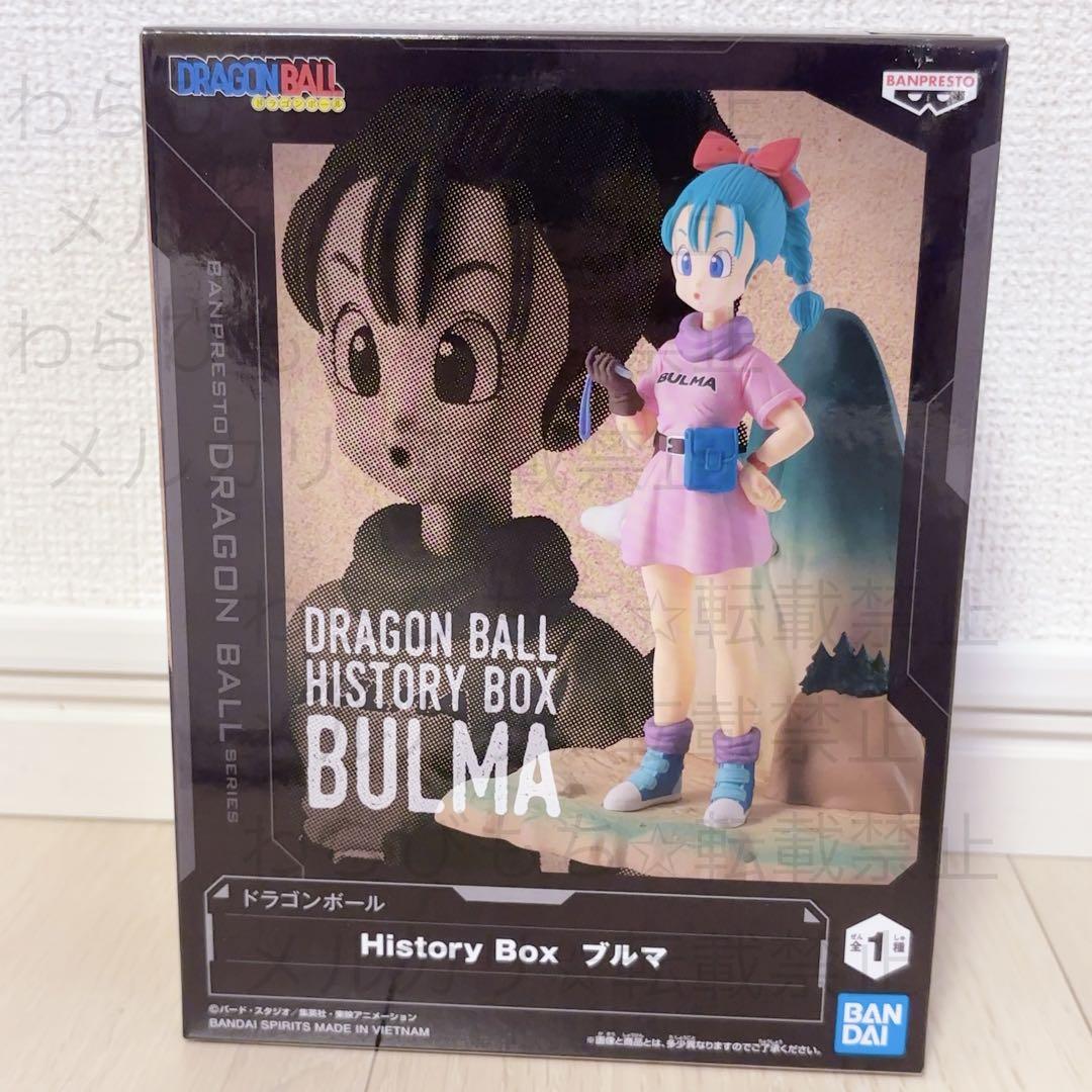 ②【新品未開封】ドラゴンボール History Box ブルマ フィギュア