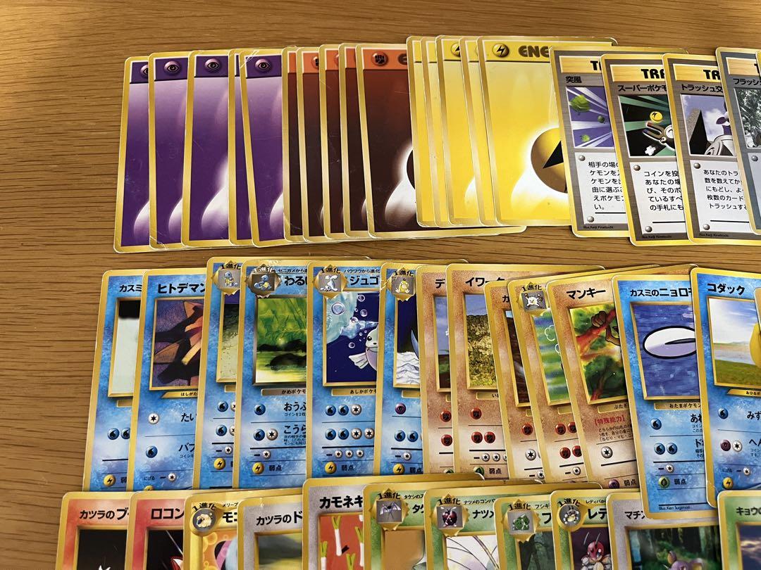 ジャンク品】ポケモンカード 旧裏 キラ 12枚セット まとめ売り
