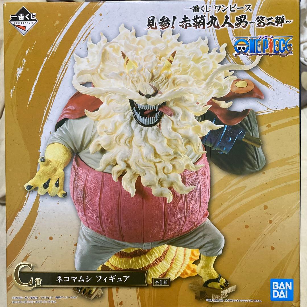 Giraffe06様 リクエスト 5点 まとめ商品