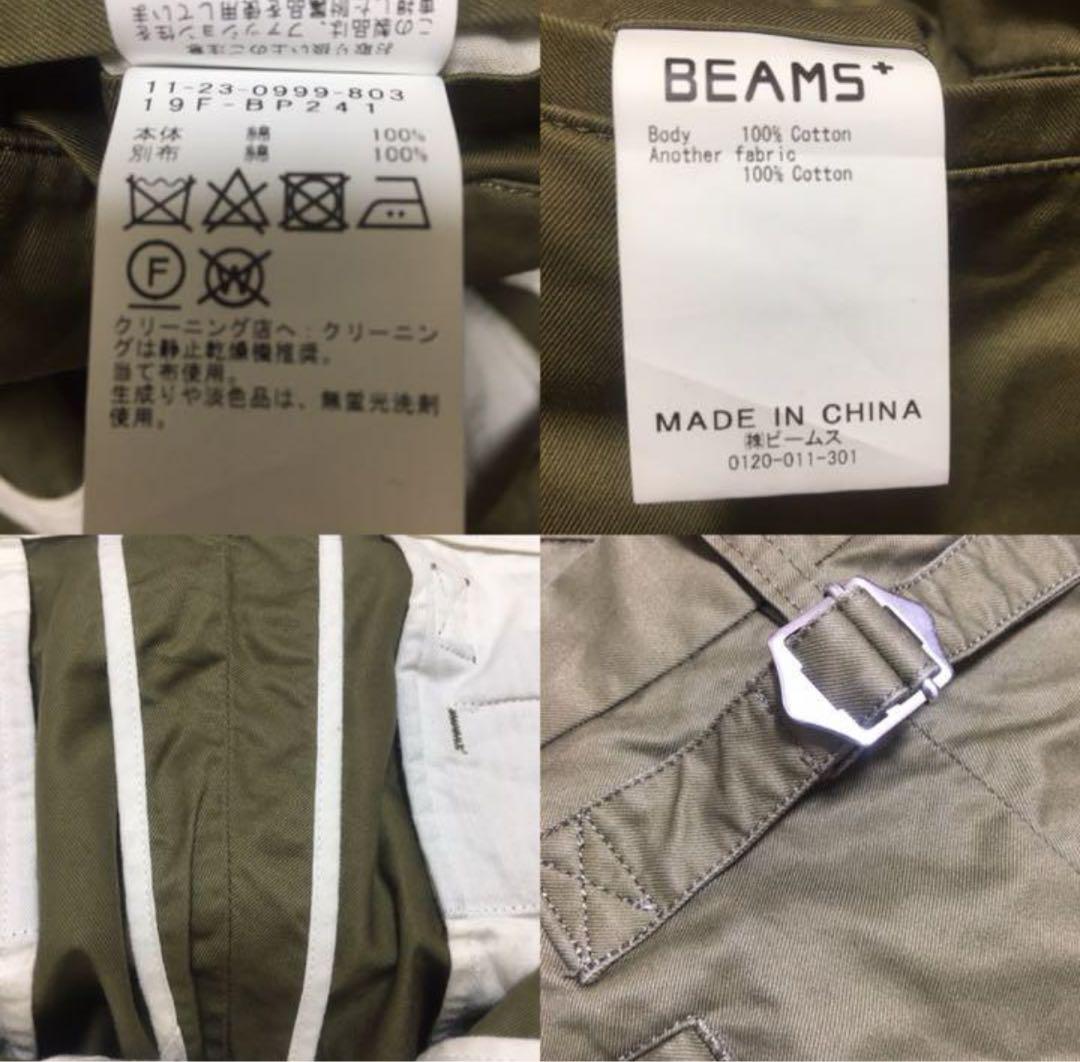 BEAMS PLUS / コットンツイル ワイドトラウザーズ オリーブ / L