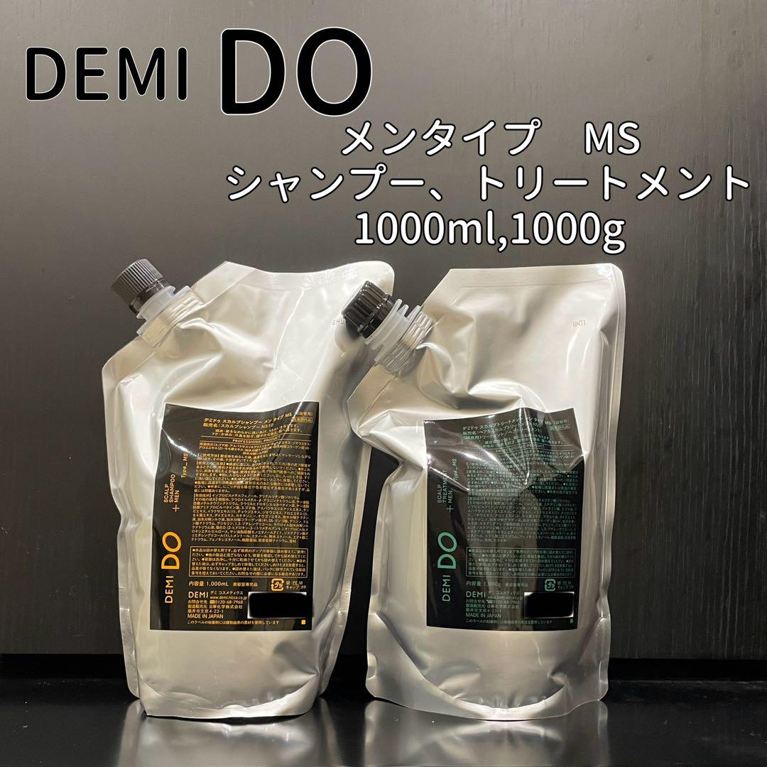 SCALP SHAMPOO MEN Type_MS | PRODUCTS | DEMI DO (デミドゥ)