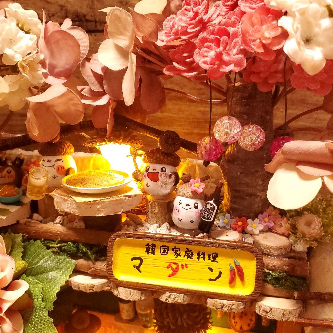 カピバラ★どんぐりアート★韓国家庭料理店★ジオラマ★ミニチュアフード