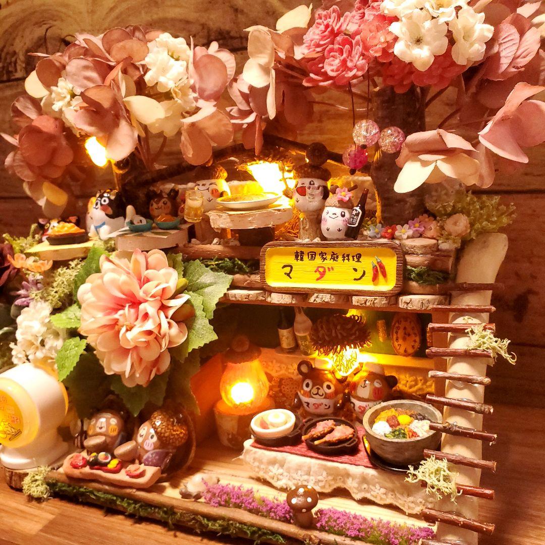 カピバラ★どんぐりアート★韓国家庭料理店★ジオラマ★ミニチュアフード