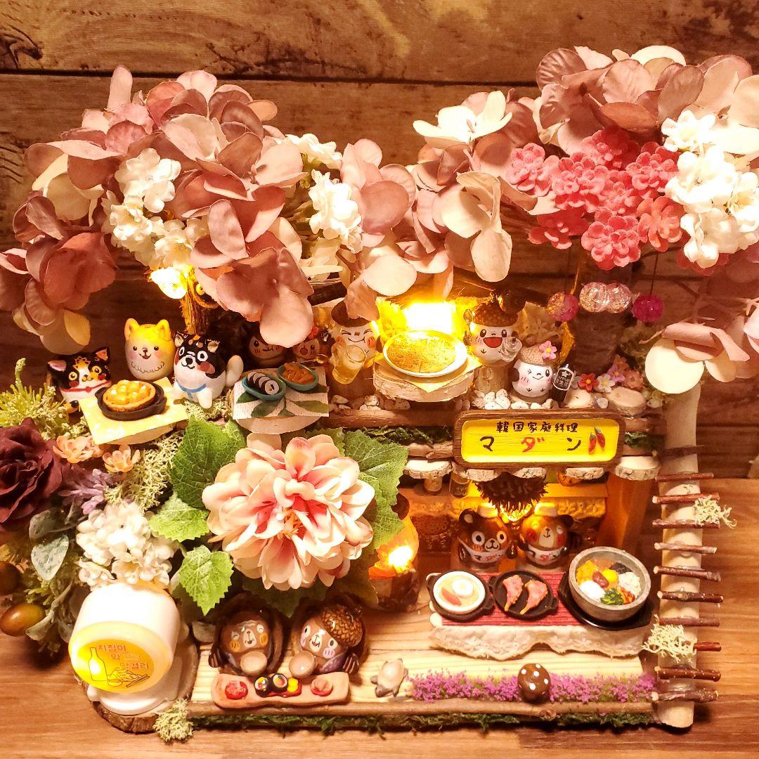 カピバラ★どんぐりアート★韓国家庭料理店★ジオラマ★ミニチュアフード