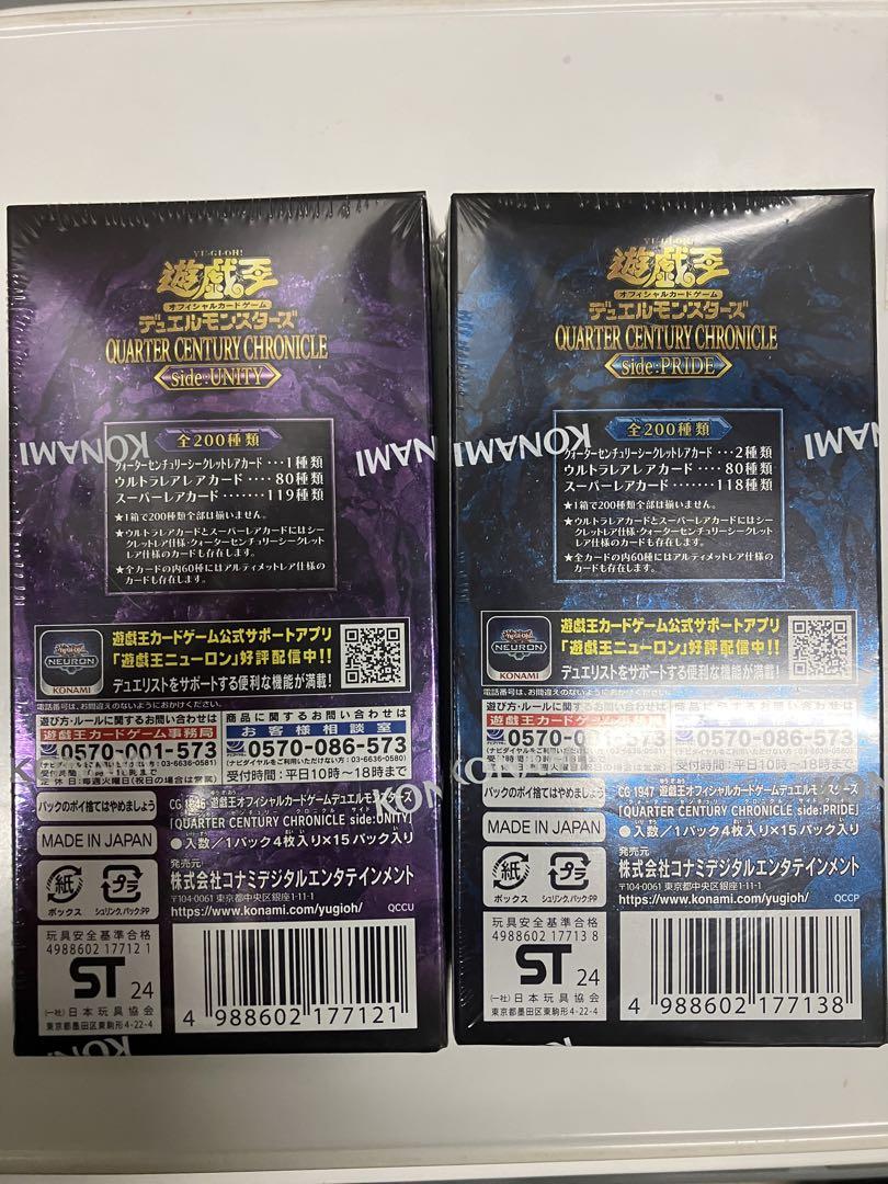 遊戯王 PRIDE Unity