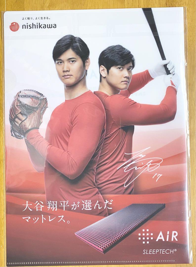 大谷翔平 クリアファイル 東京西川 新品未使用品 - メルカリ