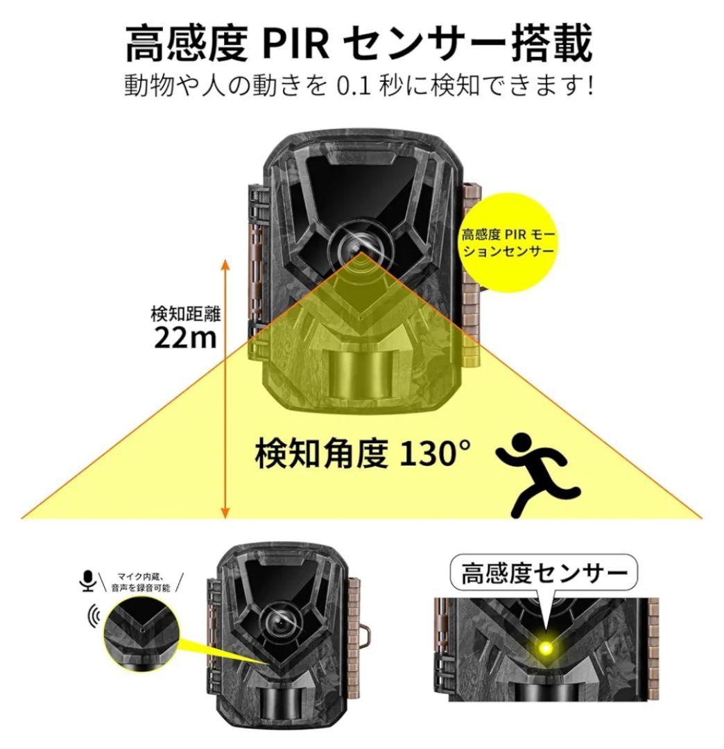 トレイルカメラ 小型 防犯カメラ 野生動物監視カメラ 動画2.7k 赤外線カメラ トレイルカメラ 小型 防犯カメラ 野生動物監視カメラ 動画2.7k