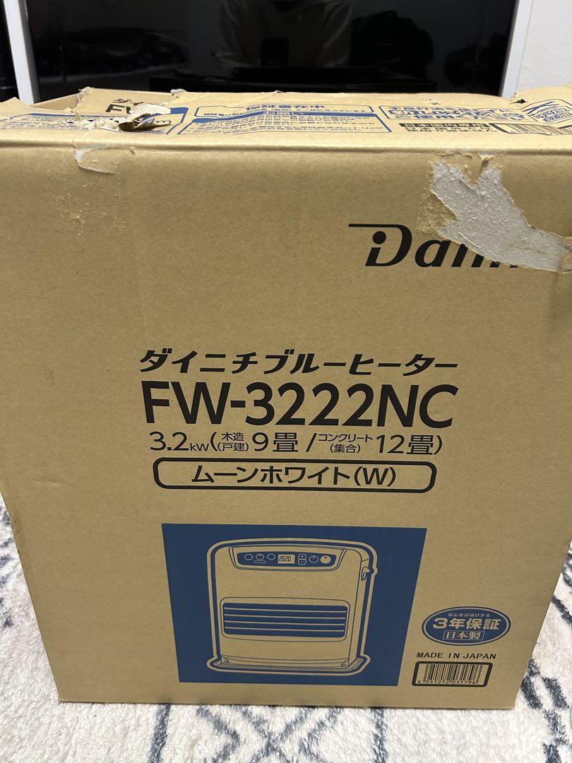 ⭐︎値下げ⭐︎ダイニチ (Dainichi) 石油ファンヒーターFW-3222NC