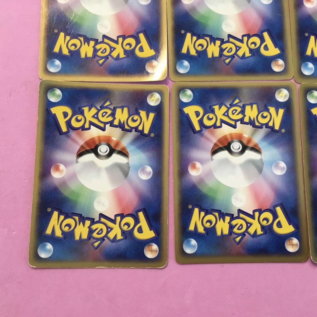 ポケモンカード アクマグエネルギー 炎 雷 水 闘 悪 鋼 6枚セット