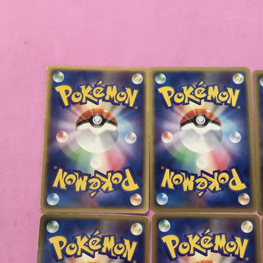 ポケモンカード アクマグエネルギー 炎 雷 水 闘 悪 鋼 6枚セット