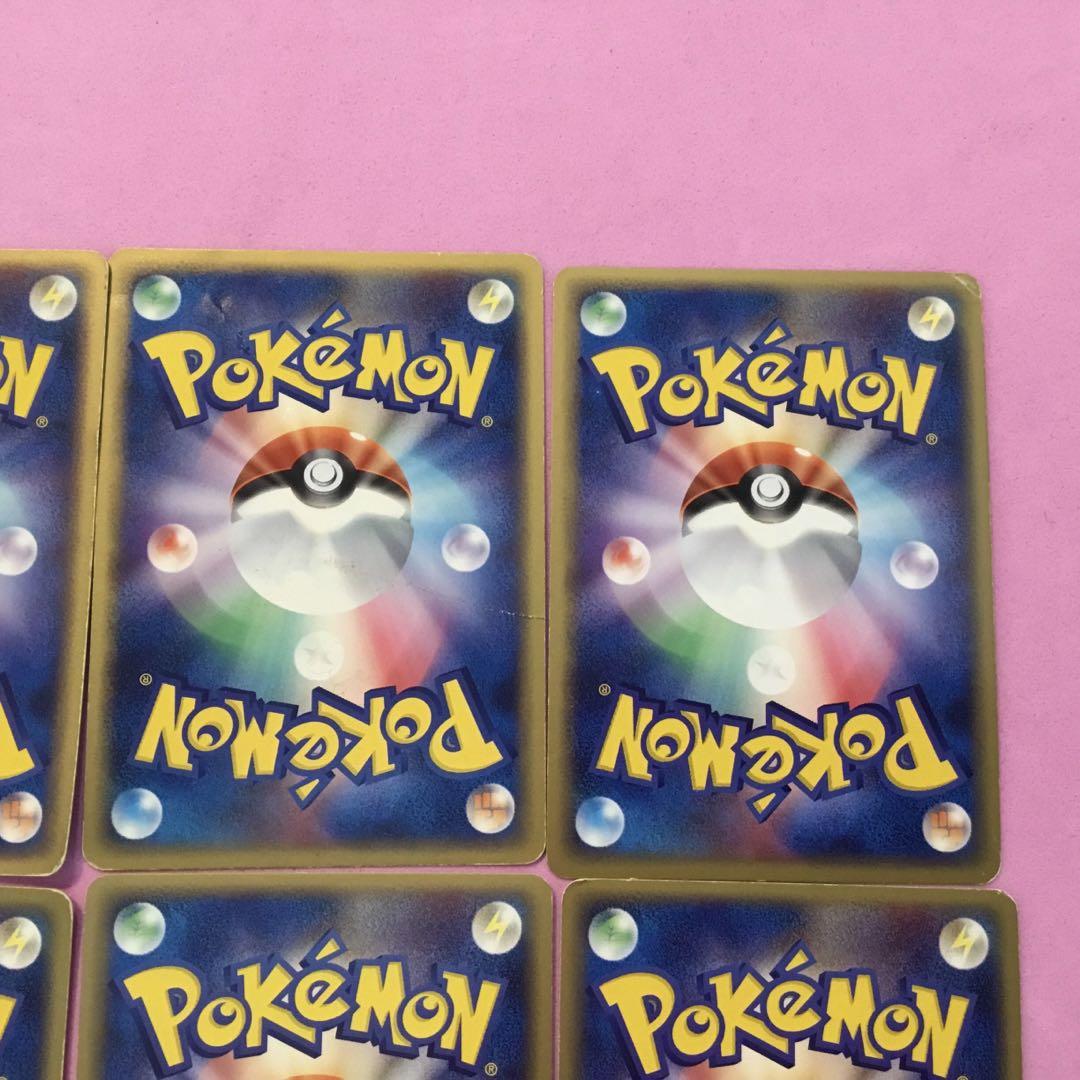 ポケモンカード アクマグエネルギー 炎 雷 水 闘 悪 鋼 6枚セット