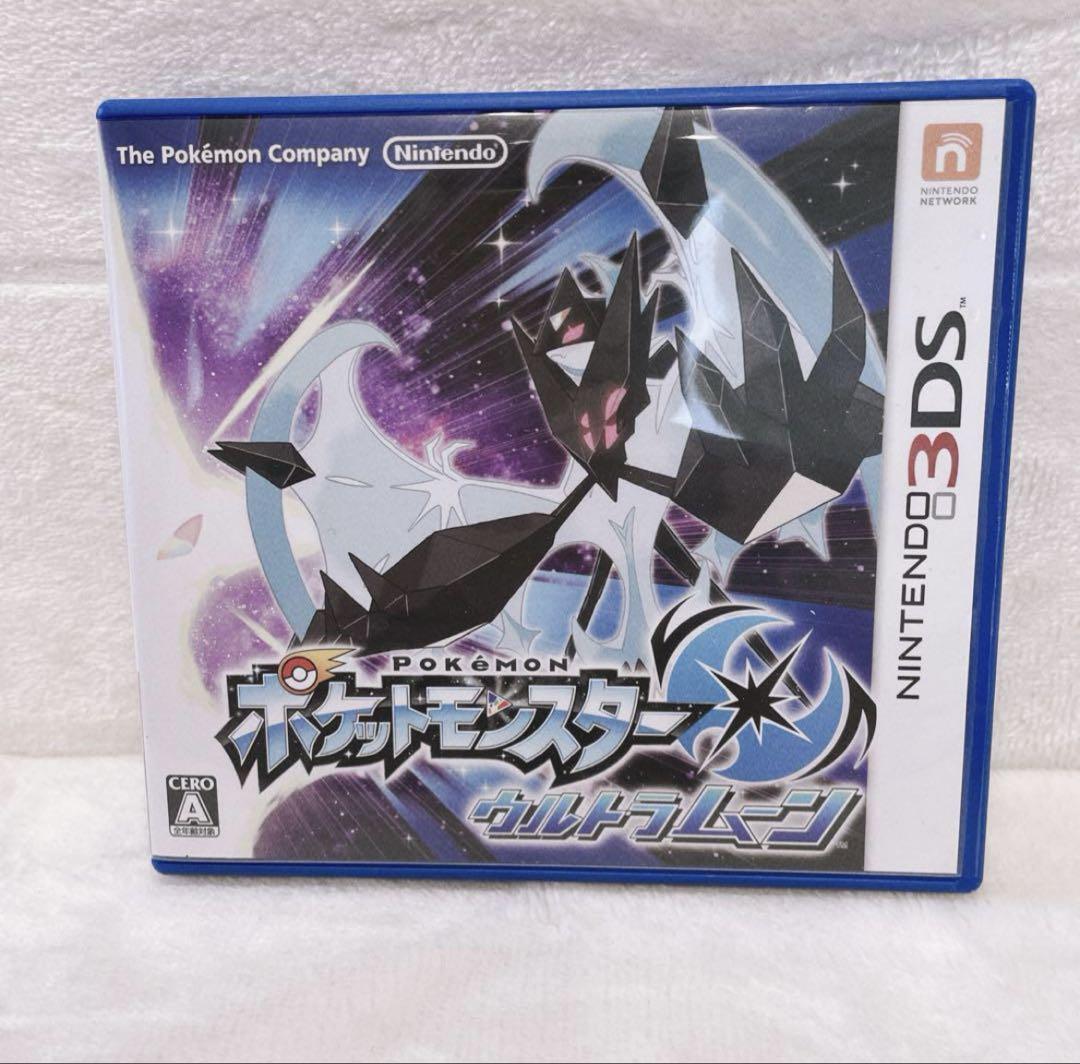 動作確認済】3DSソフト ポケットモンスター ウルトラムーン