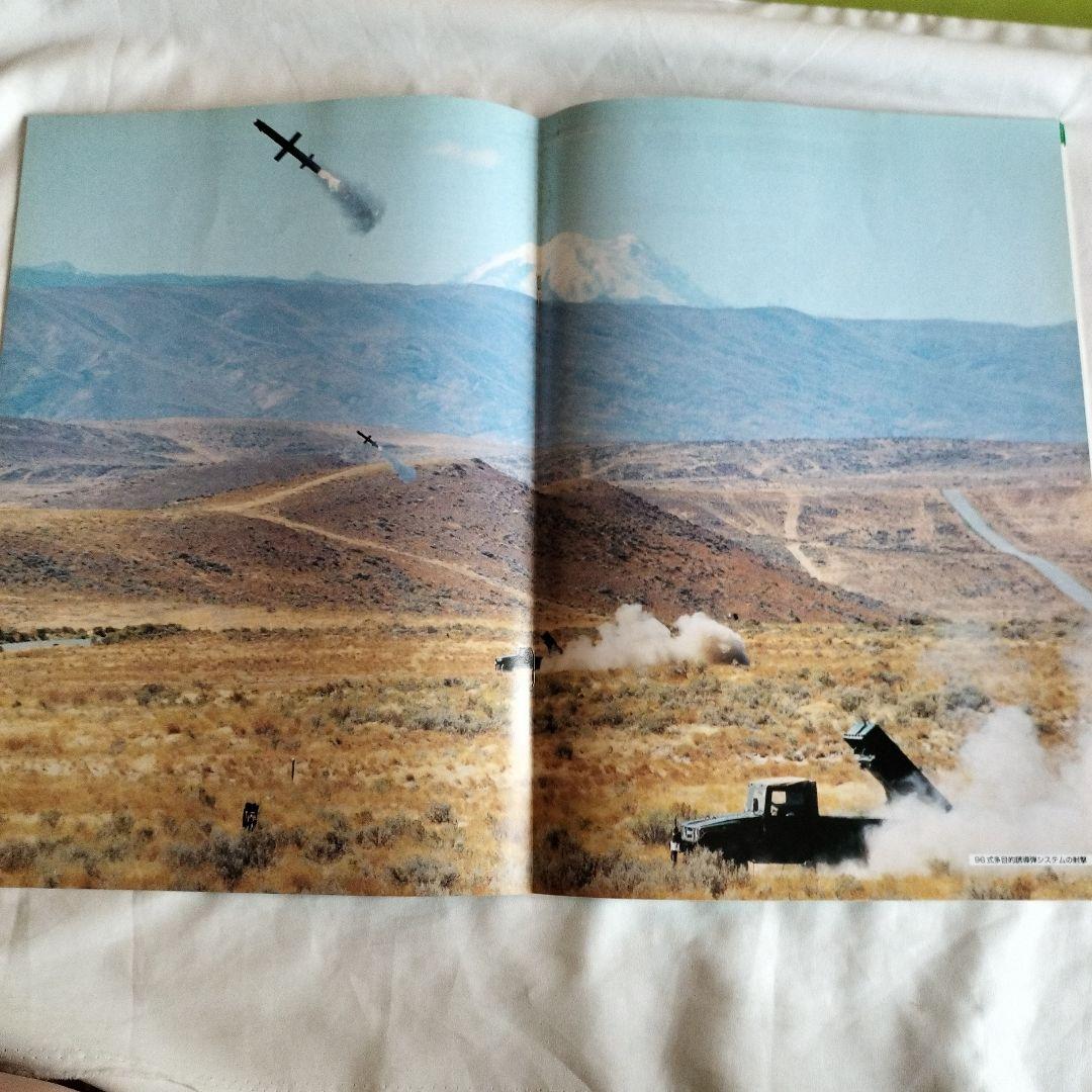陸上自衛隊 JGSDF 冊子セットJWings 号外F-15 自衛隊広報誌あずま