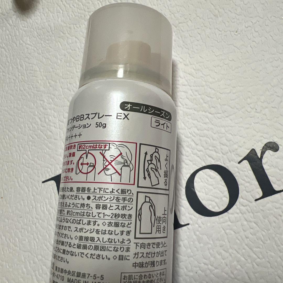 プリオール薬用冷やし美つやBBスプレー - メルカリ