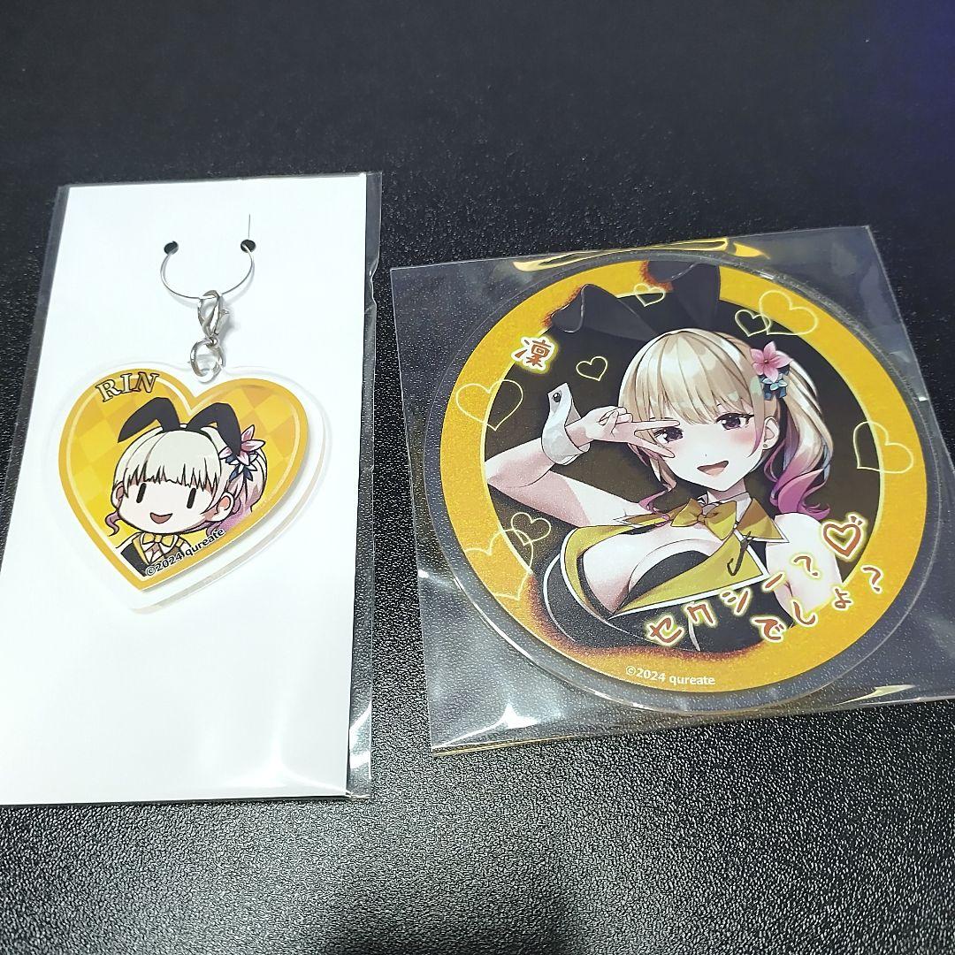 ハーレムVIP