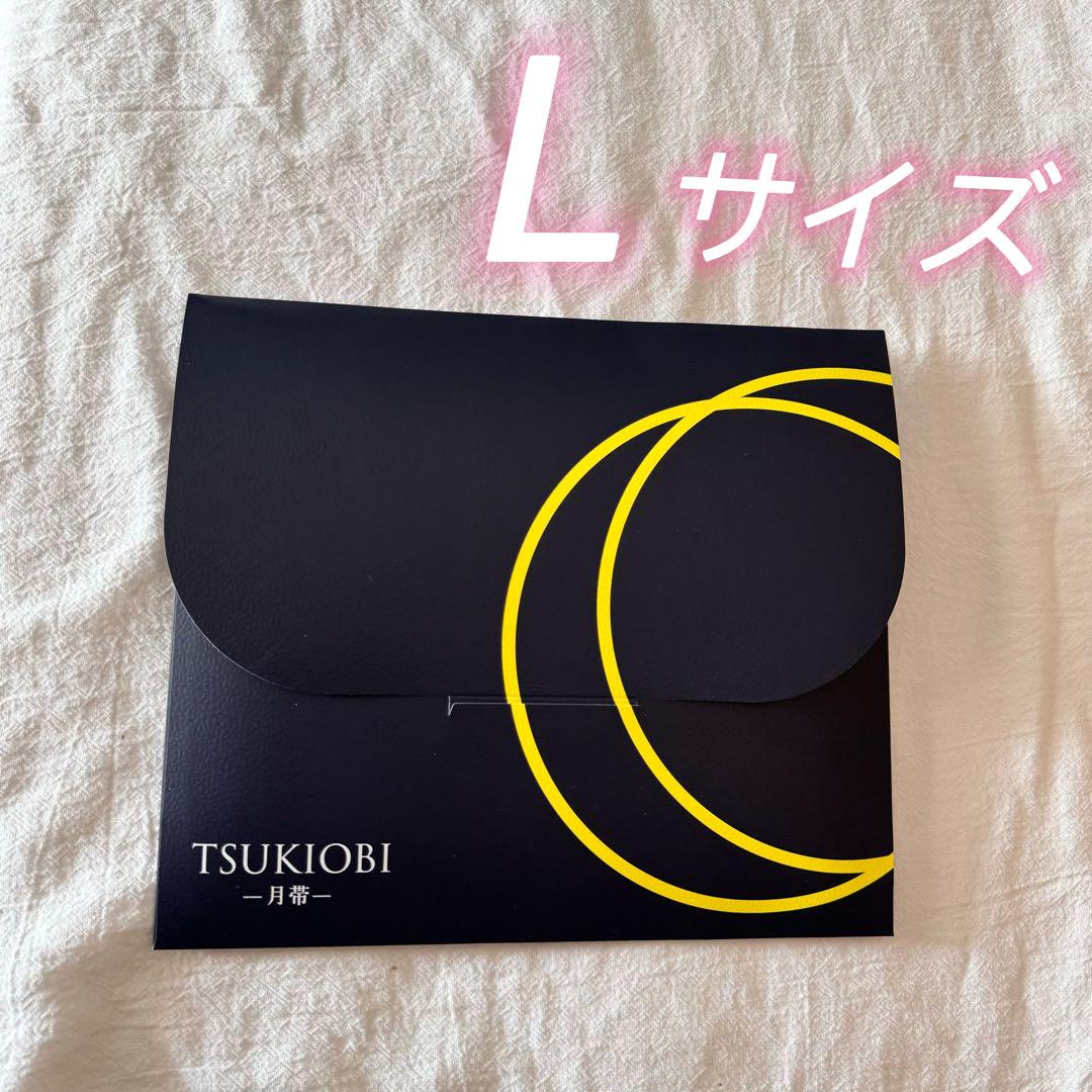月帯 TSUKIOBI吸水ショーツ Lサイズ ブラックoi Amazon | [月帯] TSUKIOBI （ツキオビ） 公式サイト 吸収