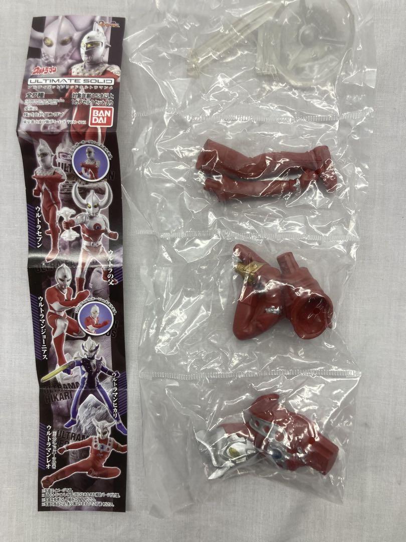 究極大怪獣／アルティメットソリッド／ 創絶ウルトラマン／HGシリーズまとめ販売