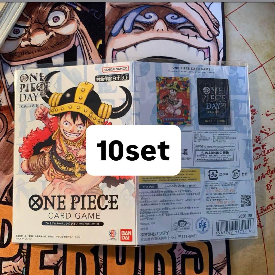 ONE PIECE DAY 25 ルフィ プレミアムカードコレクション