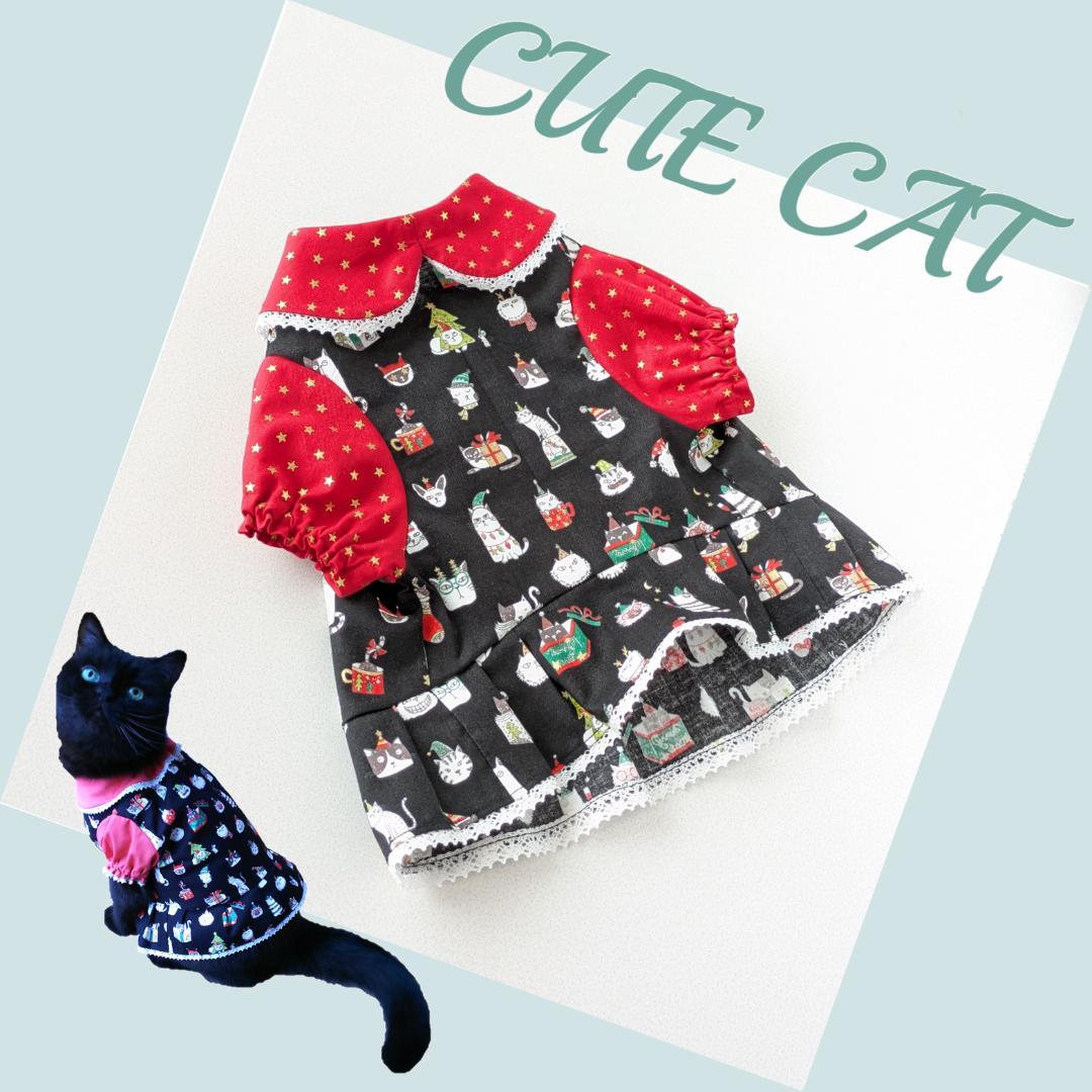 猫服【Xmasワンピ＊クリスマス猫】完成品詳細　ハンドメイド